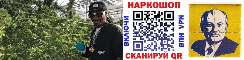 Купить наркотики Гуково Кокаин  Меф мяу мяу  СОЛЬ  Каннабис  ГАШ 