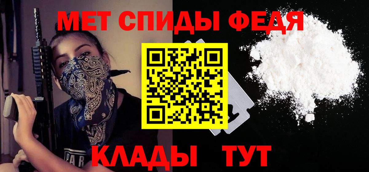 АМФ 97% Гуково