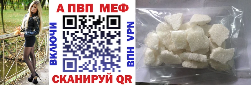 mega ссылка  Гуково  Alpha PVP СК 