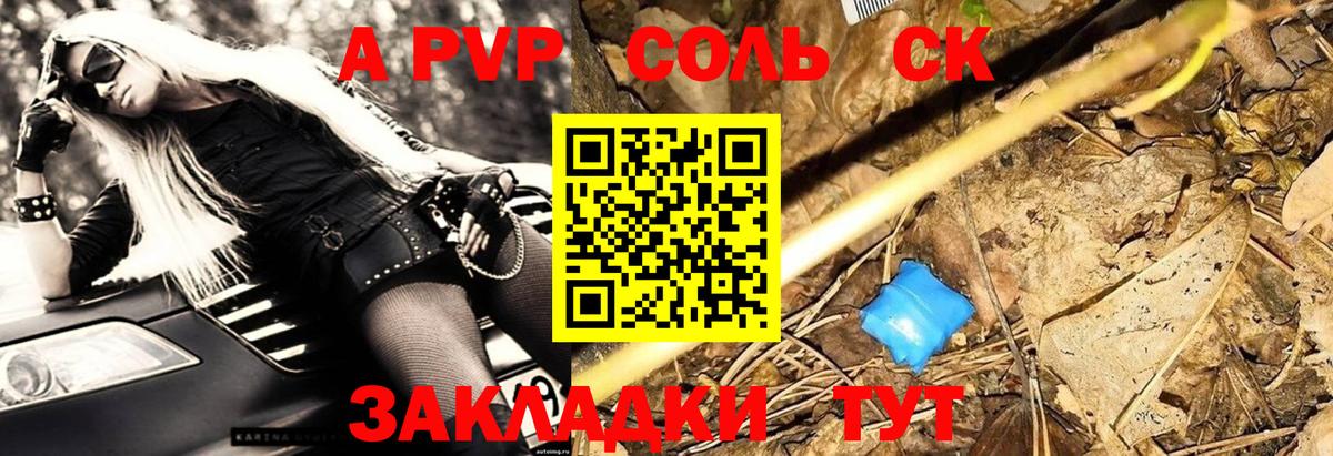 ГАШИШ  Гуково  Марихуана  MDMA  Кетамин  Мефедрон   Вход с VPN 