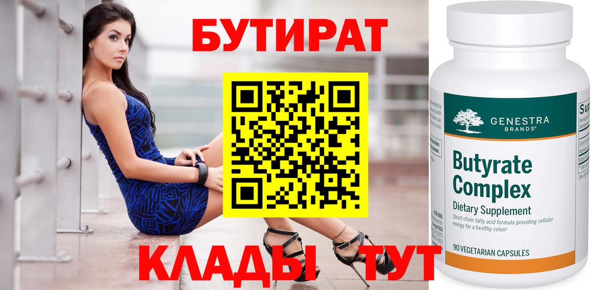 Марихуана Гуково