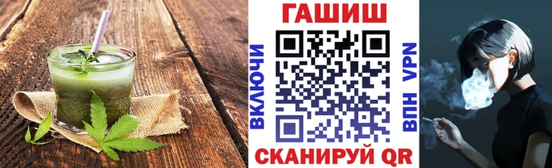 наркотики  Гуково  Cannafood марихуана 