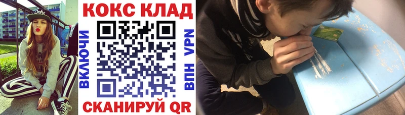 COCAIN Боливия  Гуково 