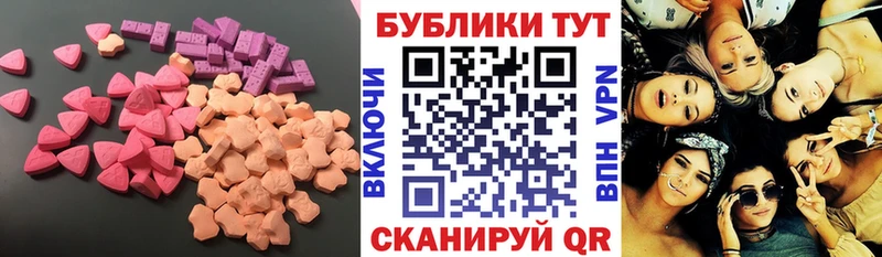 Ecstasy 300 mg  кракен рабочий сайт  Гуково 