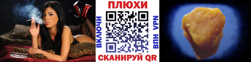 Гашиш хэш  Гуково 