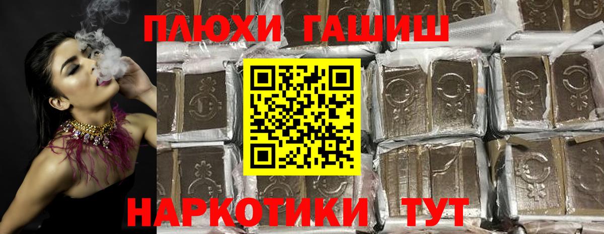 Гашиш Ice-O-Lator  Вход с VPN  ГАШИШ Изолятор  Гуково 