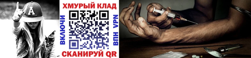 kraken как войти  Гуково  ГЕРОИН герыч  наркотики 