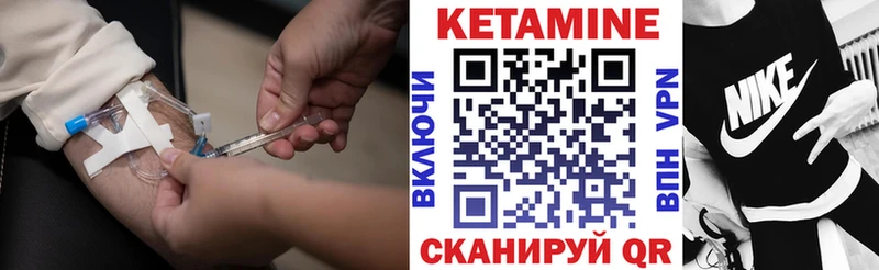 Кетамин VHQ  Гуково 