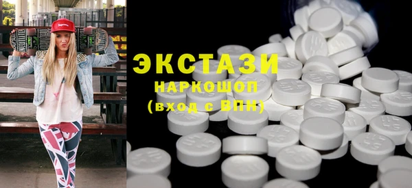 кристаллы Аркадак