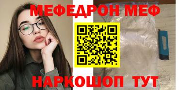 бутик Заводоуковск