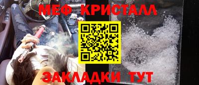 бутик Заводоуковск