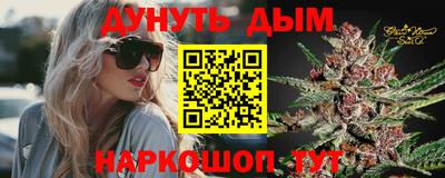 бутик Заводоуковск