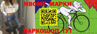 бутик Заводоуковск