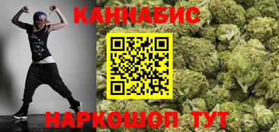 бутик Заводоуковск