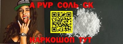 герыч Жуковский