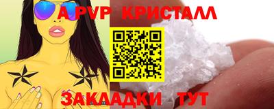 марки lsd Заволжье