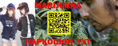 бутик Заводоуковск