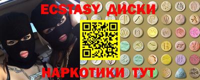 бутик Заводоуковск