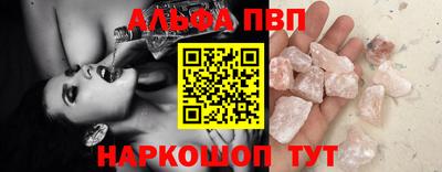 бутик Заводоуковск