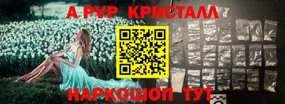 бутик Заводоуковск