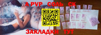 бутик Заводоуковск