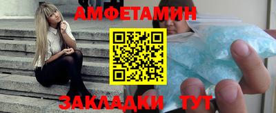 бутик Заводоуковск