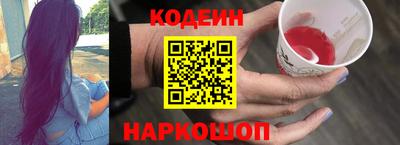 бутик Заводоуковск
