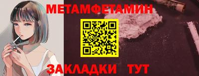 бутик Заводоуковск