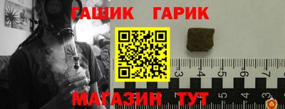 бутик Заводоуковск