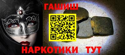 бутик Заводоуковск