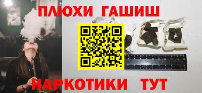 бутик Заводоуковск