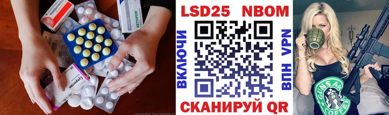 LSD-25 экстази кислота  Гуково 