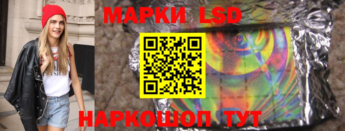 ЛСД экстази кислота  Вход с VPN  Гуково  Лсд 25 экстази кислота 