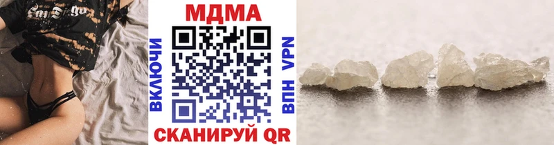 купить закладку  Гуково  гидра ONION  MDMA Molly 