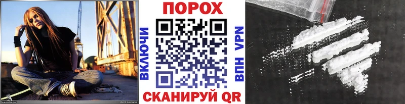 купить наркотики цена  Гуково  Первитин кристалл 