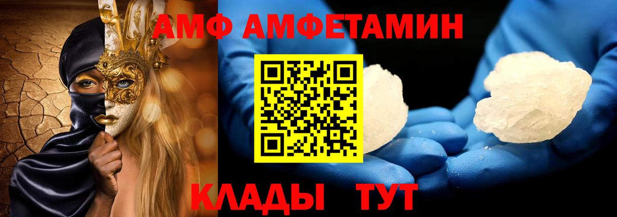 Первитин мет  Вход с VPN  Первитин мет  Гуково 
