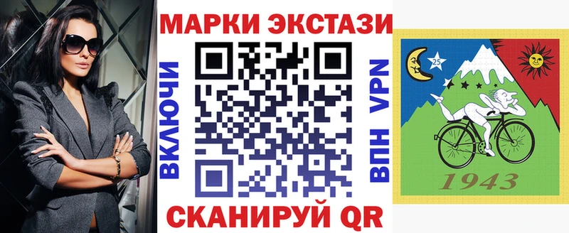 Марки NBOMe 1,8мг наркошоп Гуково