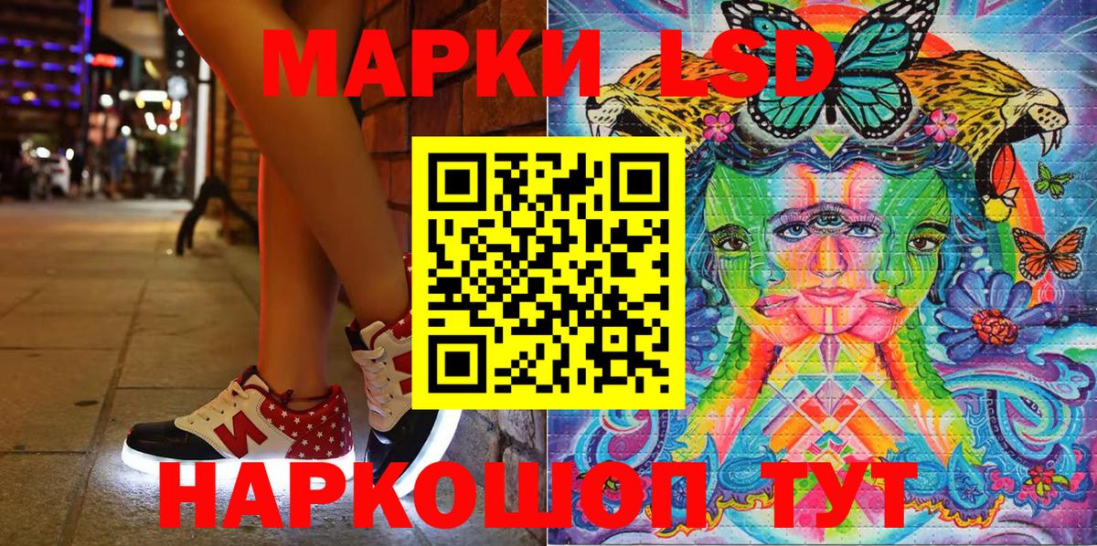 Марки 25I-NBOMe 1500мкг  Марки 25I-NBOMe 1500мкг  Вход с VPN  Гуково 