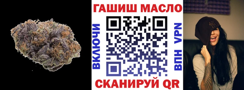 купить наркоту Гуково ТГК вейп