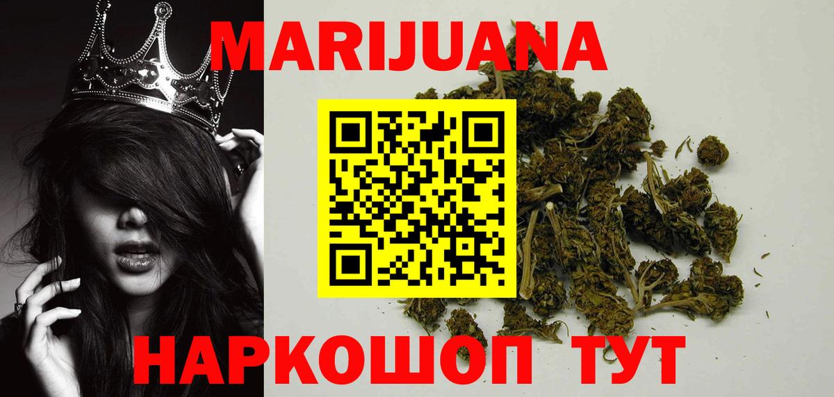 МАРИХУАНА ГИДРОПОН  МАРИХУАНА ГИДРОПОН  Шишки марихуана OG Kush  Гуково  Вход с VPN 